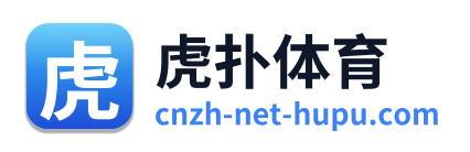 虎扑体育